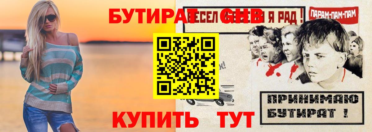 Гашиш  COCAIN  Ржев  Вход с VPN  Меф МЯУ МЯУ   Экстази  Каннабис  ГАШИШ  Конопля 