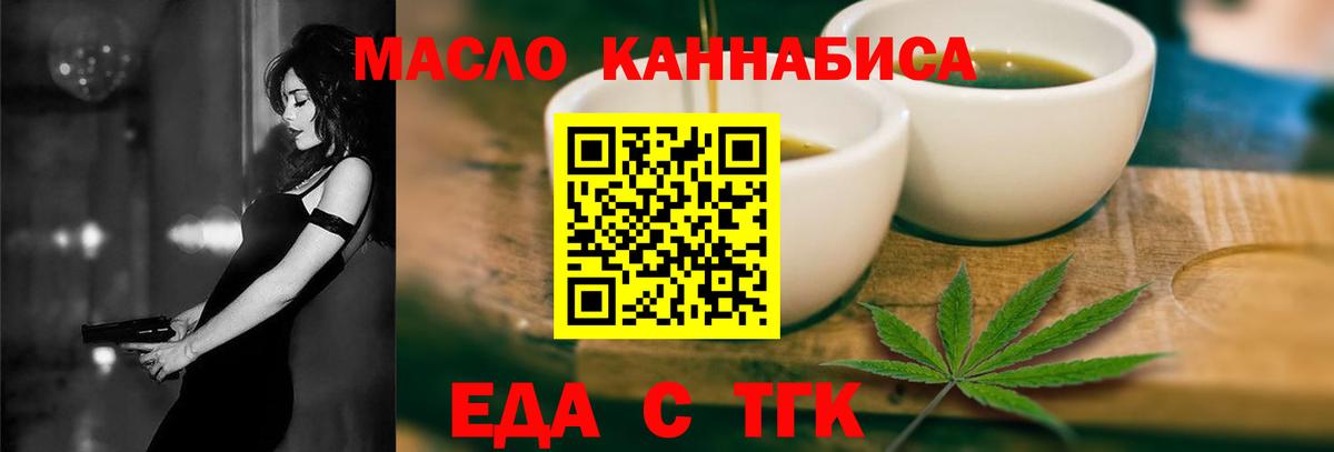 Ржев  Canna-Cookies конопля  Вход с VPN 