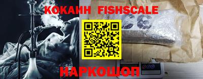 стафф Будённовск