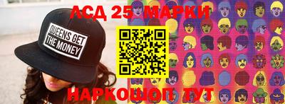 стафф Будённовск