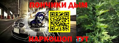 бошки Бугуруслан