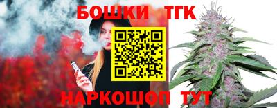 бошки Бугуруслан