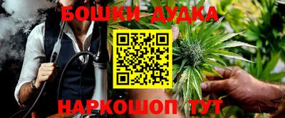 героин Бузулук
