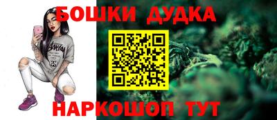 бошки Бугуруслан