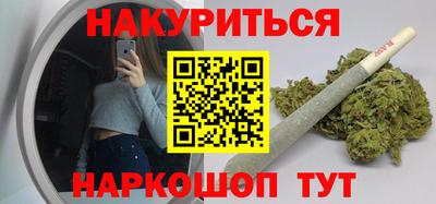 стафф Будённовск