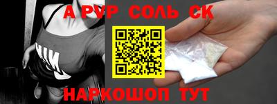стафф Будённовск