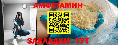 стафф Будённовск