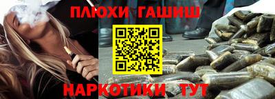 бошки Бугуруслан