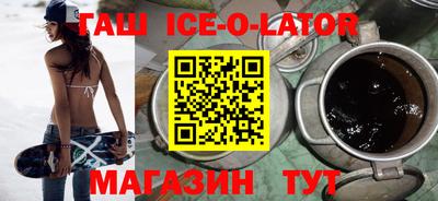 героин Бузулук