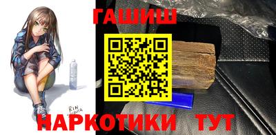 бошки Бугуруслан
