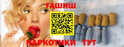 бошки Бугуруслан