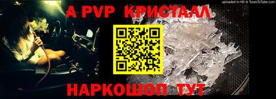 стафф Будённовск