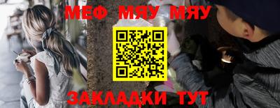 шишки Пенза