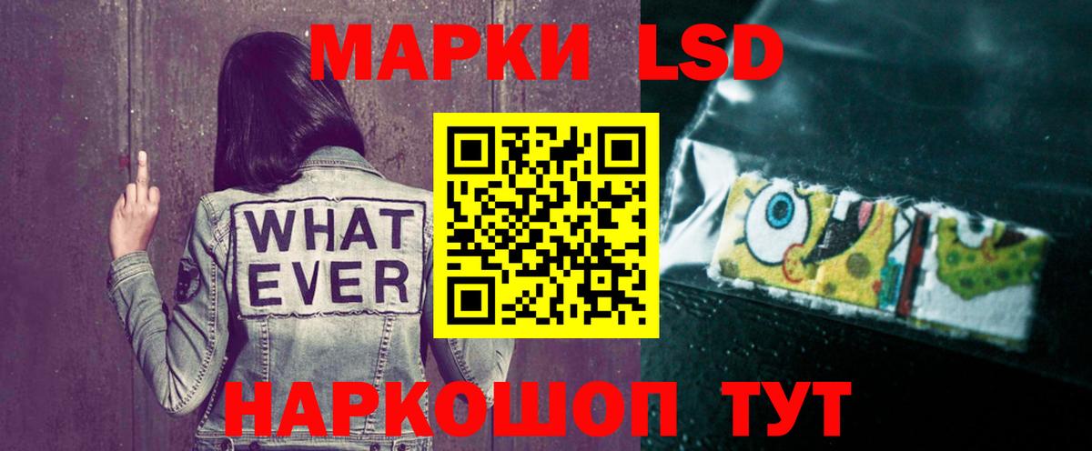 LSD-25 экстази кислота  Вход с VPN  Ржев  ЛСД экстази кислота 