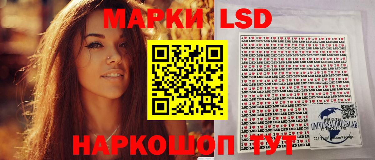 Ржев  Марки NBOMe  Наркотические марки 1,8мг  Вход с VPN  купить   Наркотические марки 1,8мг 