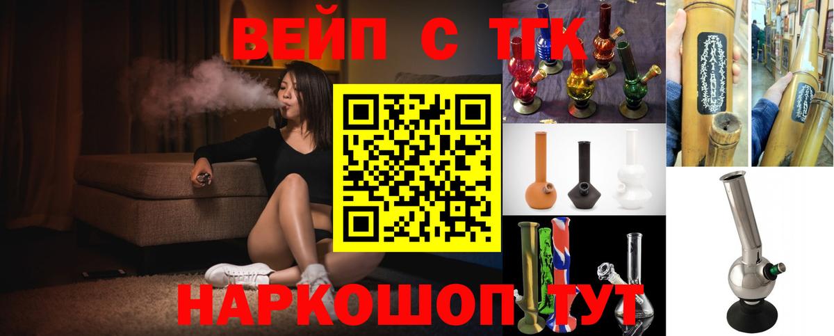 Дистиллят ТГК Wax Ржев