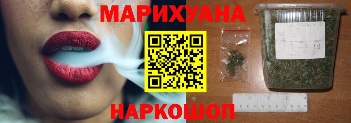 Канабис AK-47 Ржев